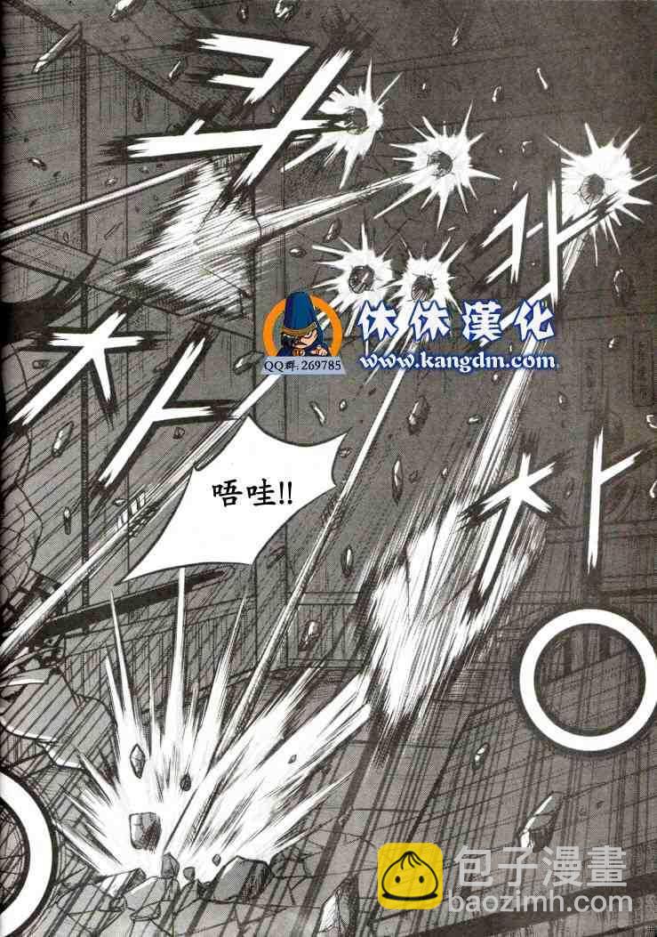 🍤热血江湖 第338话 第12页