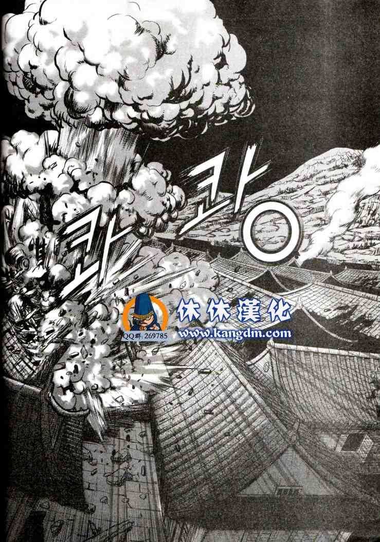 🍤热血江湖 第338话 第16页