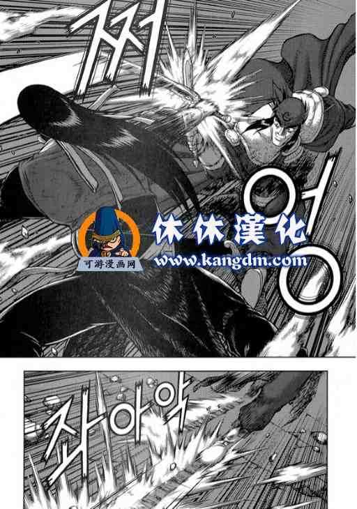🍤热血江湖 第344话 第21页