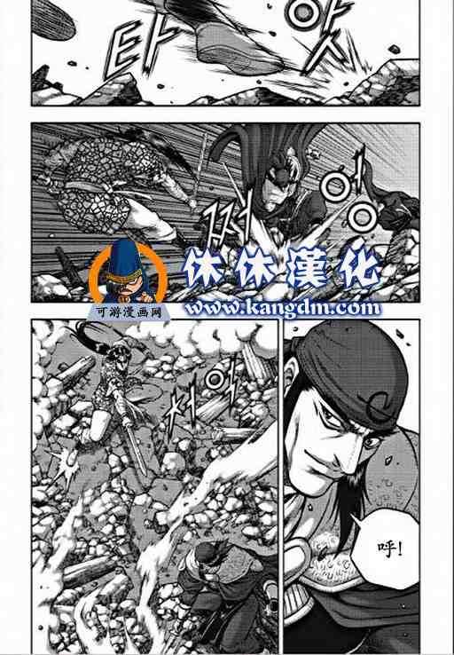 🍤热血江湖 第350话 第12页