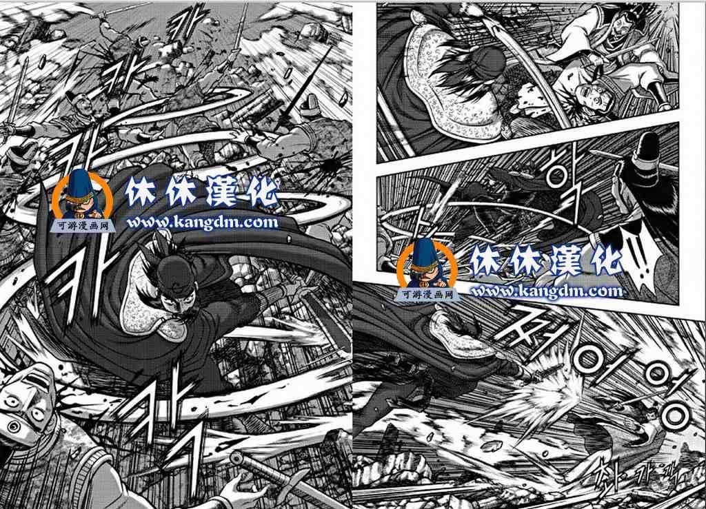 🍤热血江湖 第350话 第3页