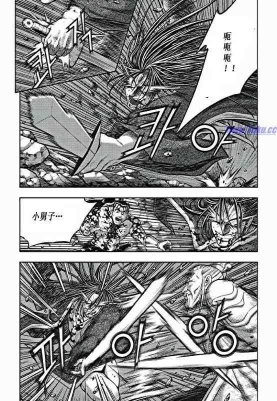 🍤热血江湖 第354话 第15页