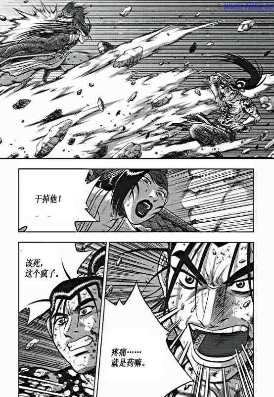 🍤热血江湖 第354话 第4页