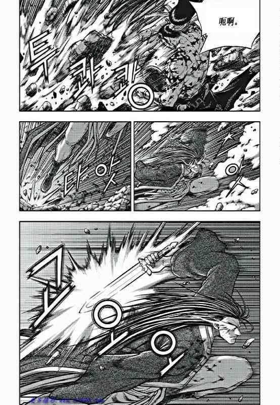 🍤热血江湖 第354话 第5页