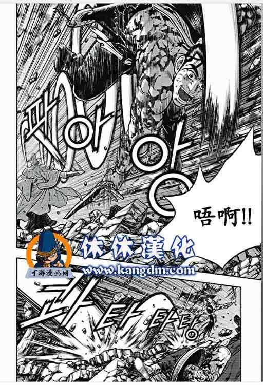 🍤热血江湖 第356话 第15页