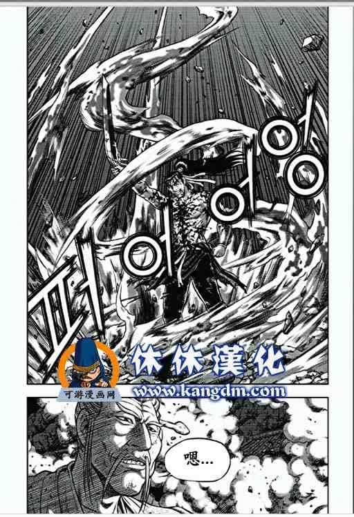 🍤热血江湖 第356话 第9页
