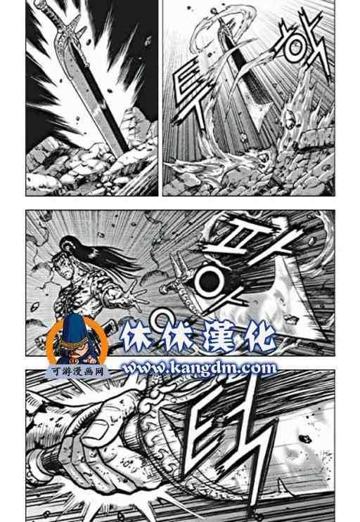 🍤热血江湖 第358话 第8页