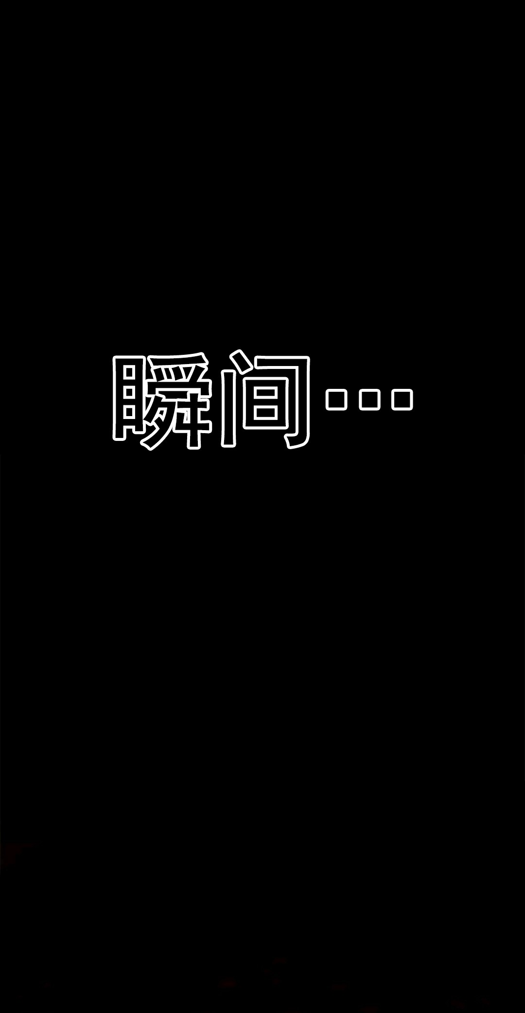🍤热血开启 第02话 第15页