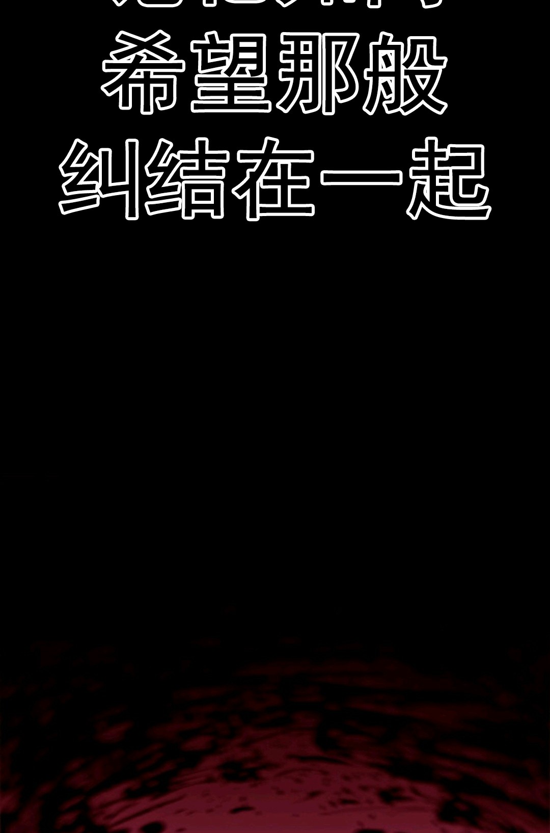 🍤热血开启 第02话 第24页