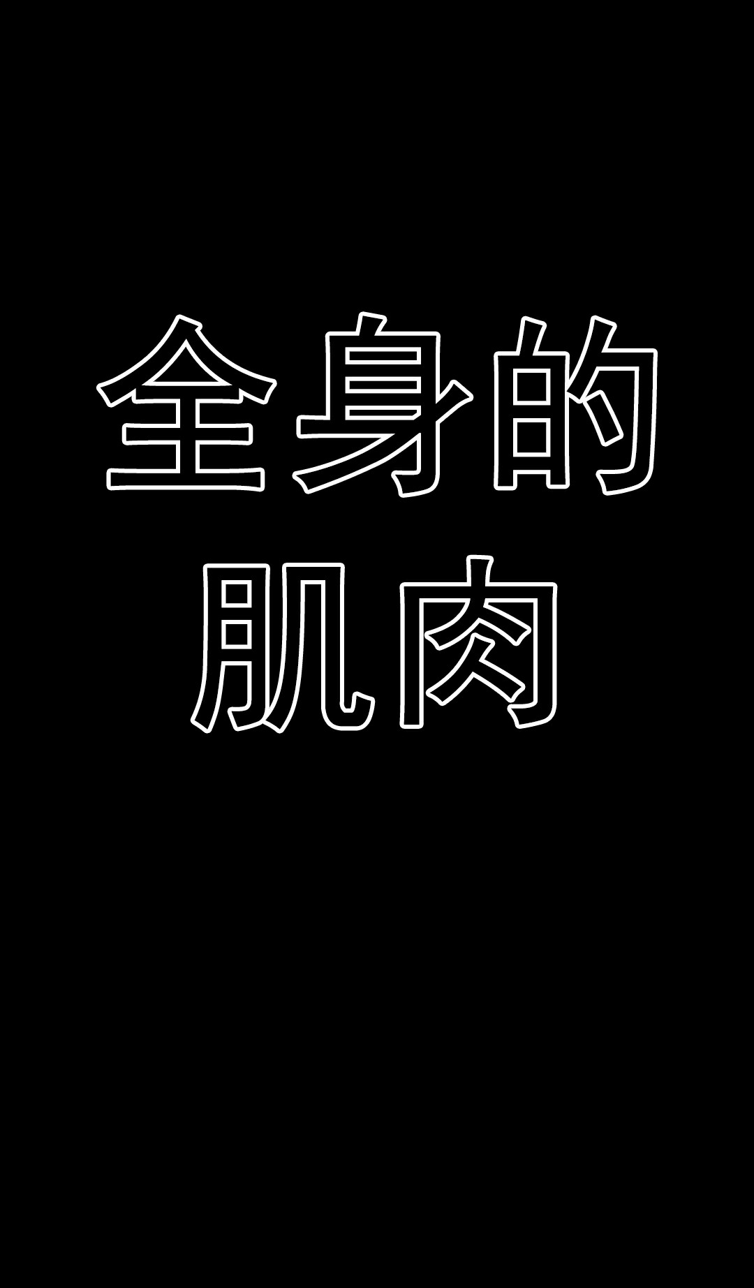 🍤热血开启 第02话 第40页