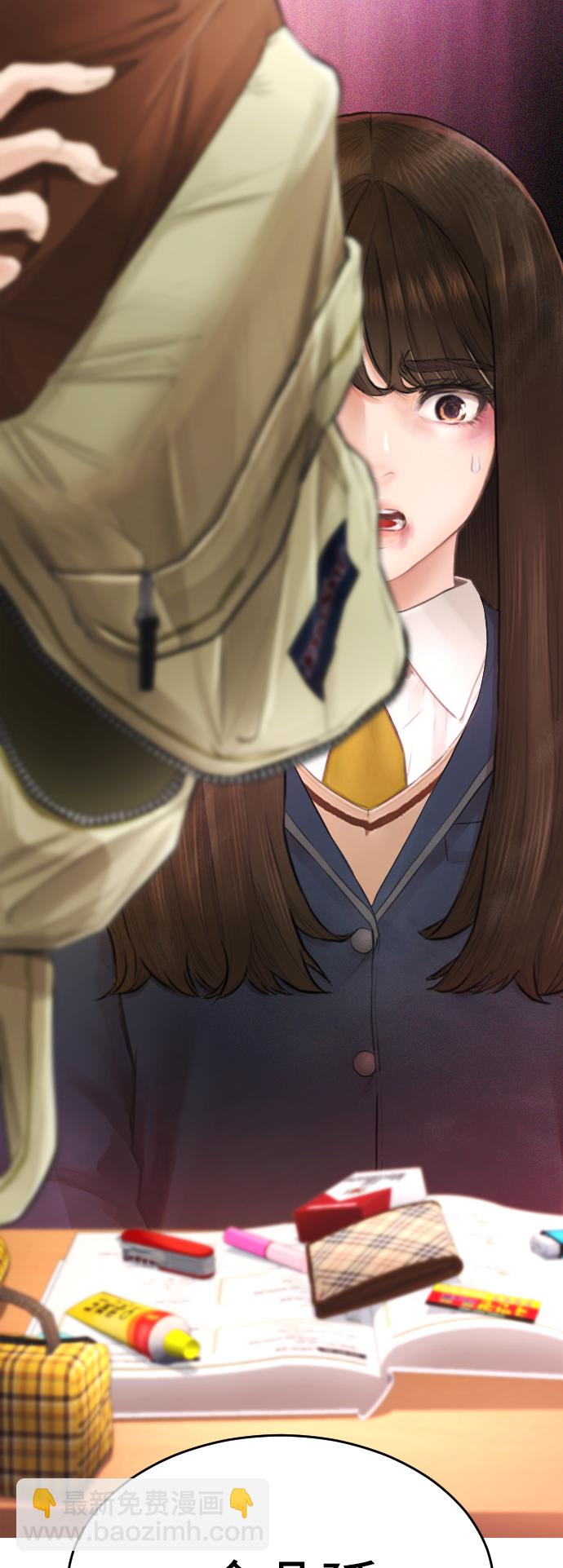 🍤热血校爸 [第2话] 转校生那妞没问题吧 第4页