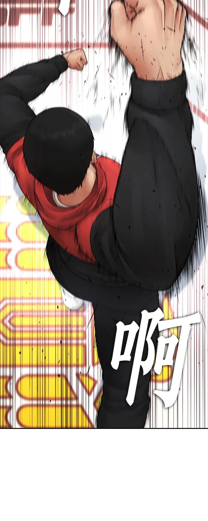 🍤热血校爸 [第99话] 我对你的钱不感兴趣 第18页