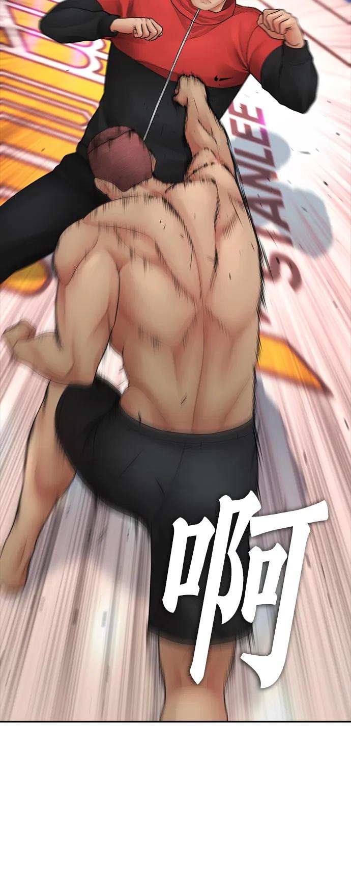 🍤热血校爸 [第99话] 我对你的钱不感兴趣 第33页