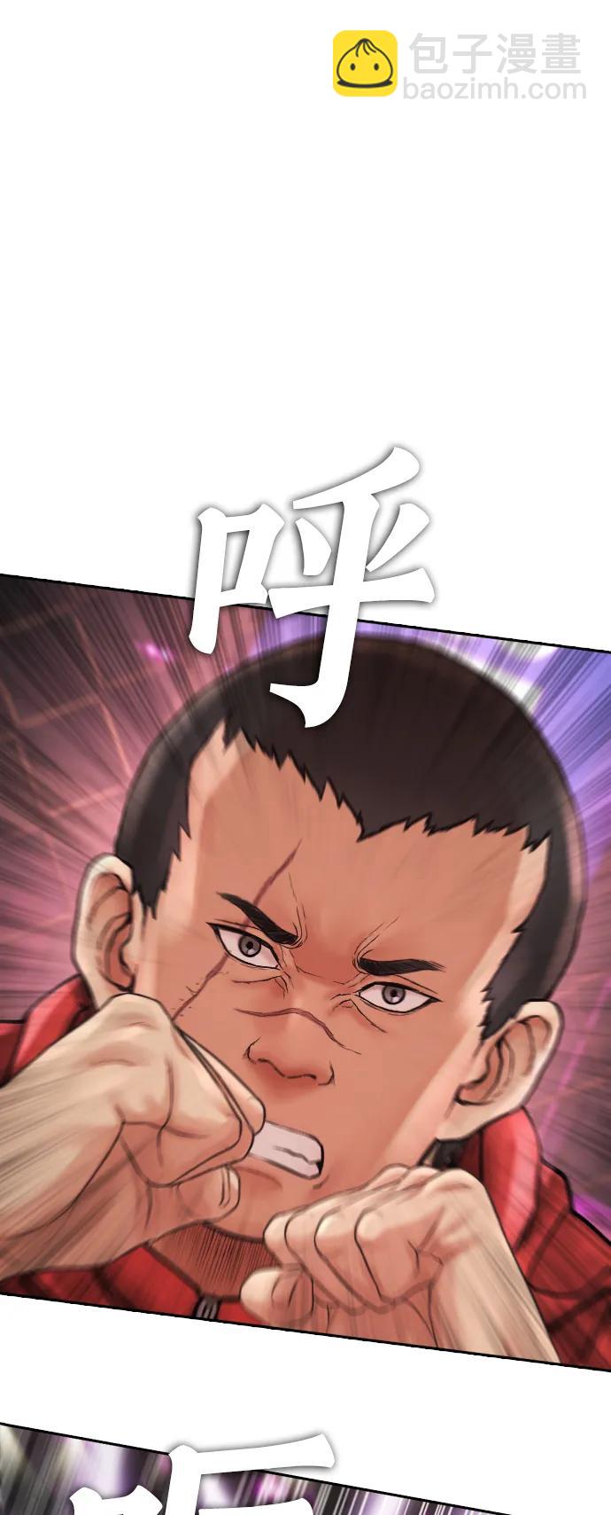 🍤热血校爸 [第99话] 我对你的钱不感兴趣 第35页