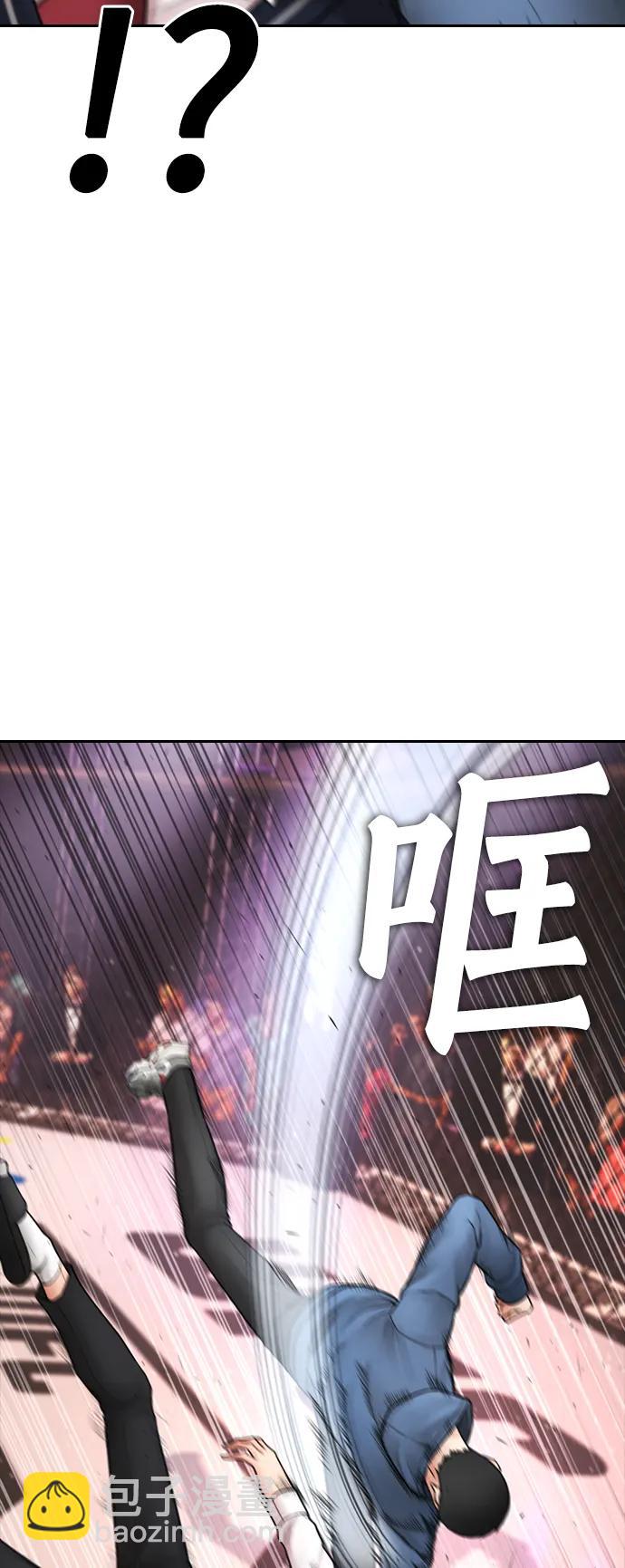 🍤热血校爸 [第101话] 你小子真TM有意思 第22页