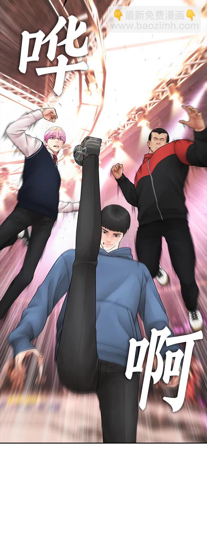 🍤热血校爸 [第101话] 你小子真TM有意思 第32页