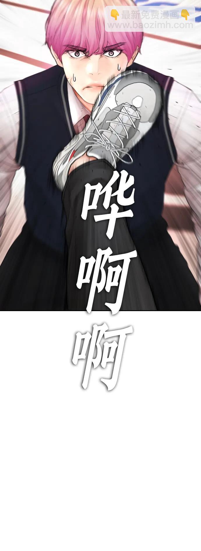 🍤热血校爸 [第101话] 你小子真TM有意思 第37页