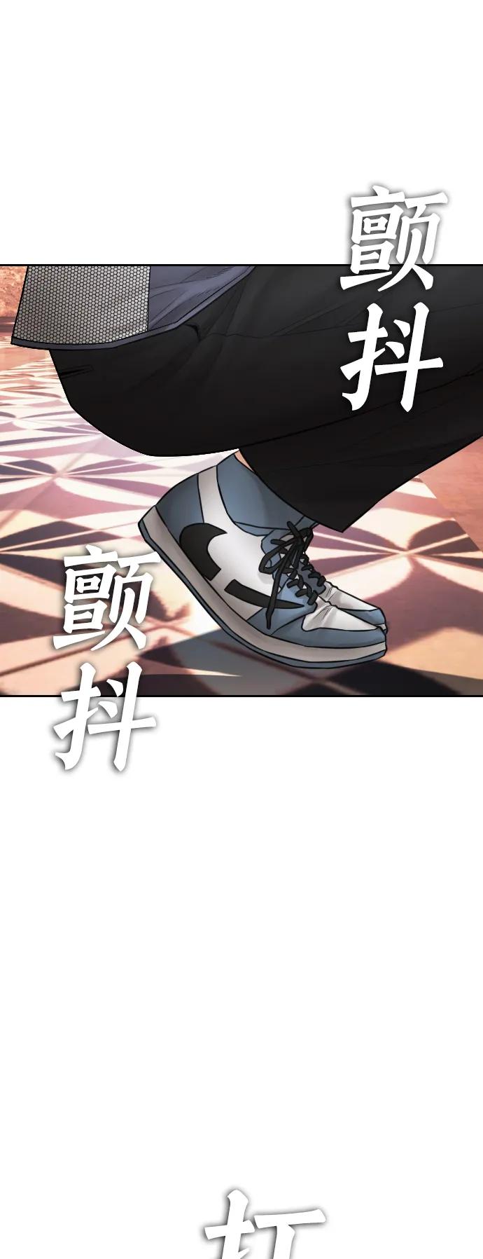 🍤热血校爸 [第103话] 对不起 第28页