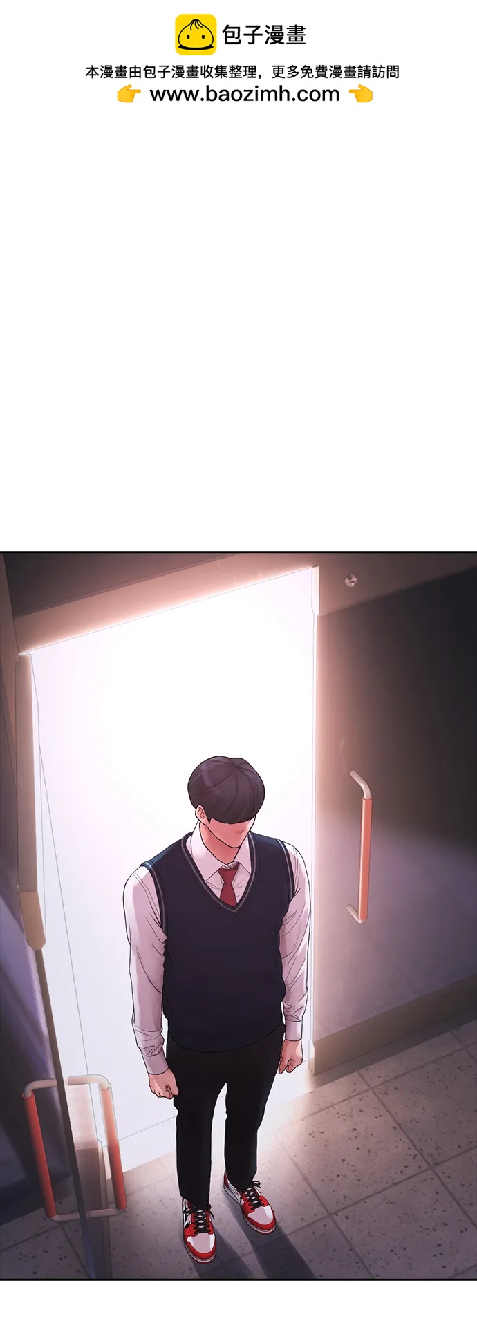 🍤热血校爸 [第105话] 纸条……？ 第2页