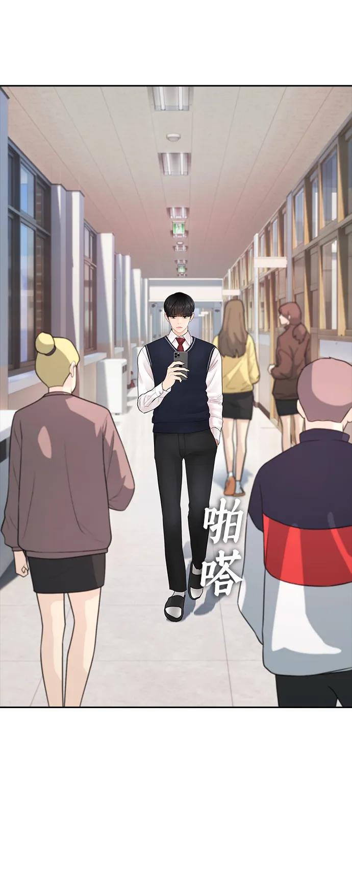 🍤热血校爸 [第105话] 纸条……？ 第31页