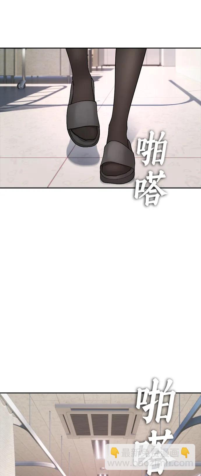 🍤热血校爸 [第105话] 纸条……？ 第45页