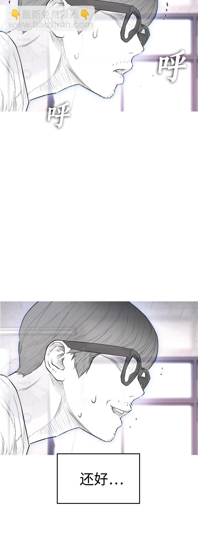 🍤热血校爸 [第12话] 丽美的告白! 班长的渗透力! 第15页