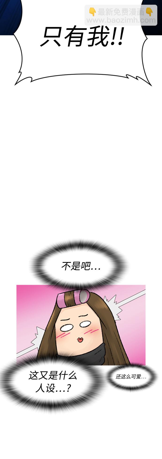 🍤热血校爸 [第12话] 丽美的告白! 班长的渗透力! 第36页
