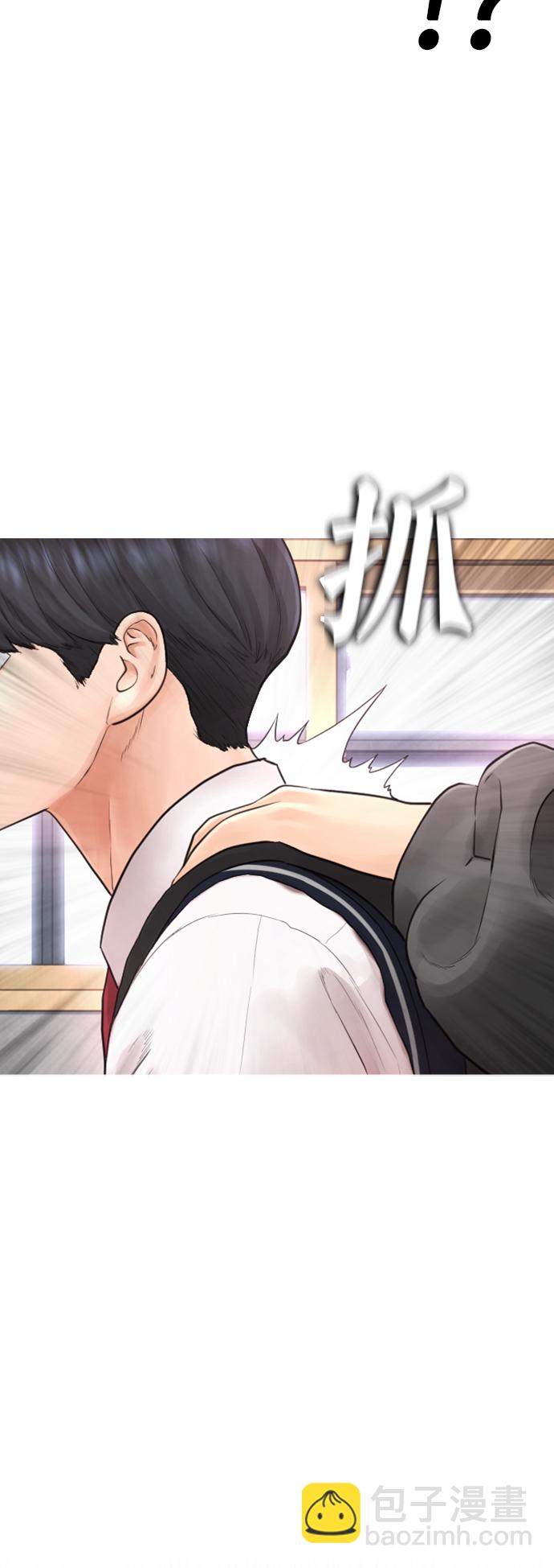 🍤热血校爸 [第12话] 丽美的告白! 班长的渗透力! 第44页