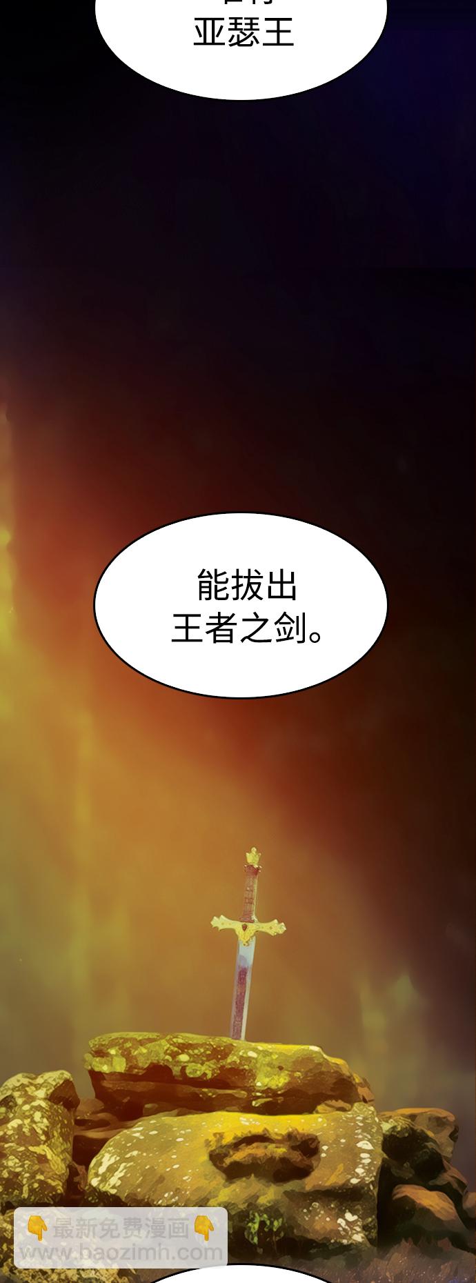 🍤热血校爸 [第12话] 丽美的告白! 班长的渗透力! 第47页