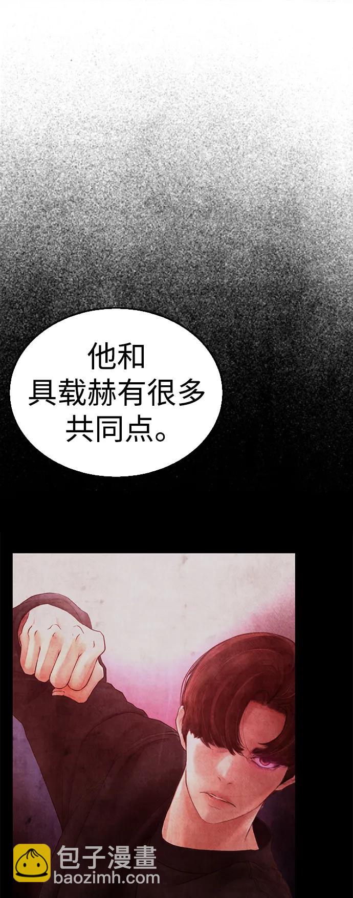 🍤热血校爸 [第109话] 真让人兴奋不已 第16页