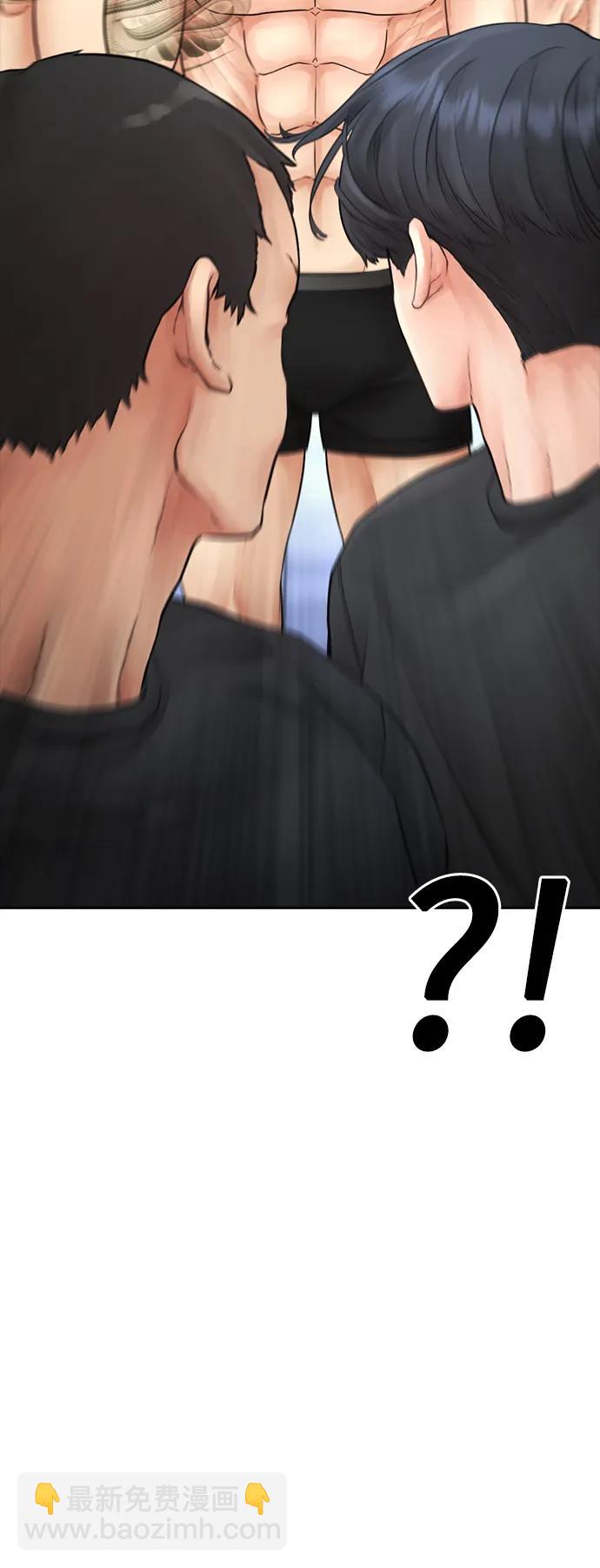 🍤热血校爸 [第109话] 真让人兴奋不已 第3页