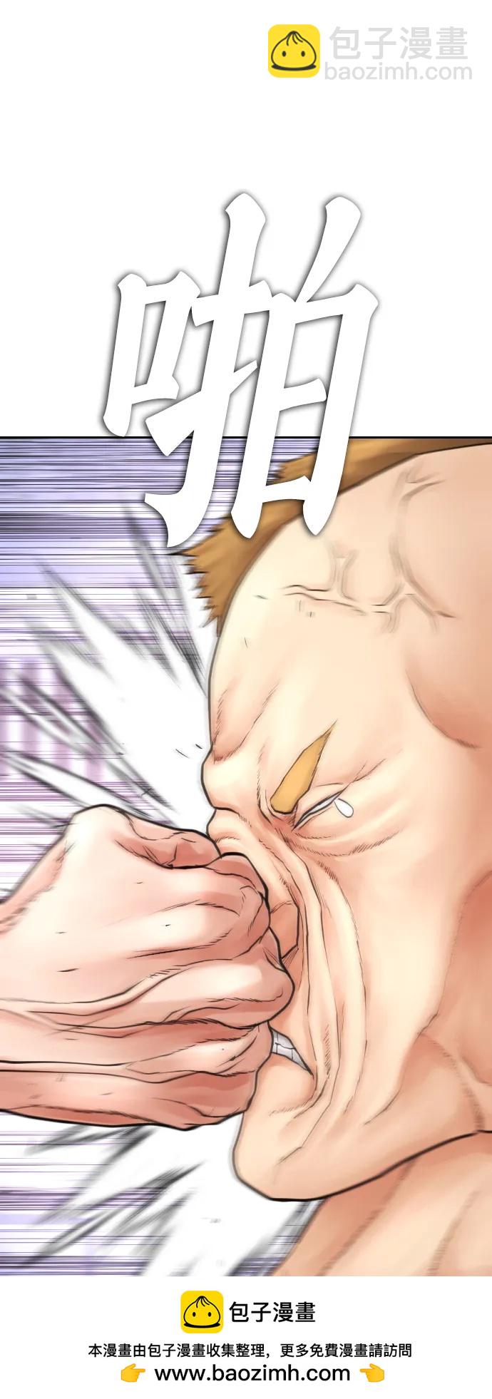 🍤热血校爸 [第109话] 真让人兴奋不已 第50页