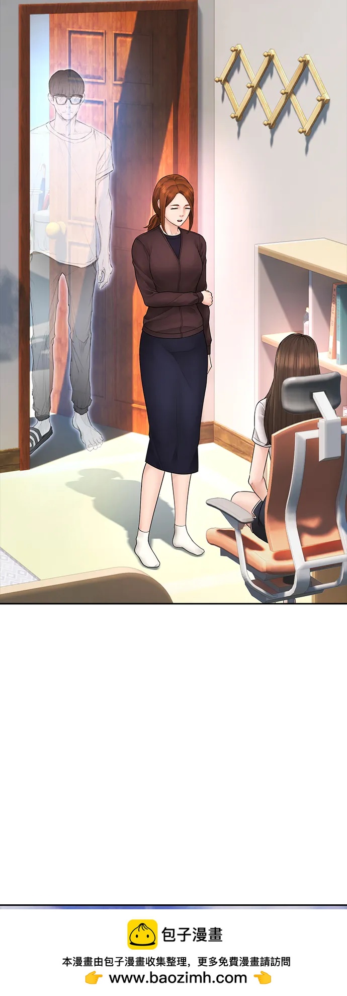 🍤热血校爸 [第111话] 这孩子真奇怪 第50页