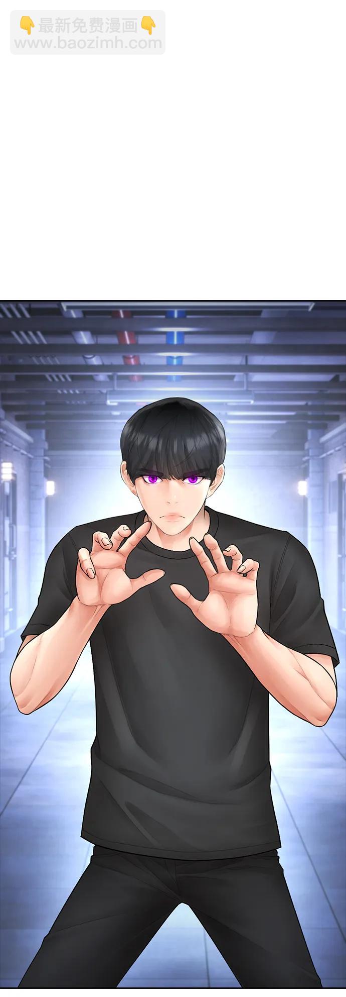 🍤热血校爸 [第113话] 没忘记带泳衣吧（1） 第10页