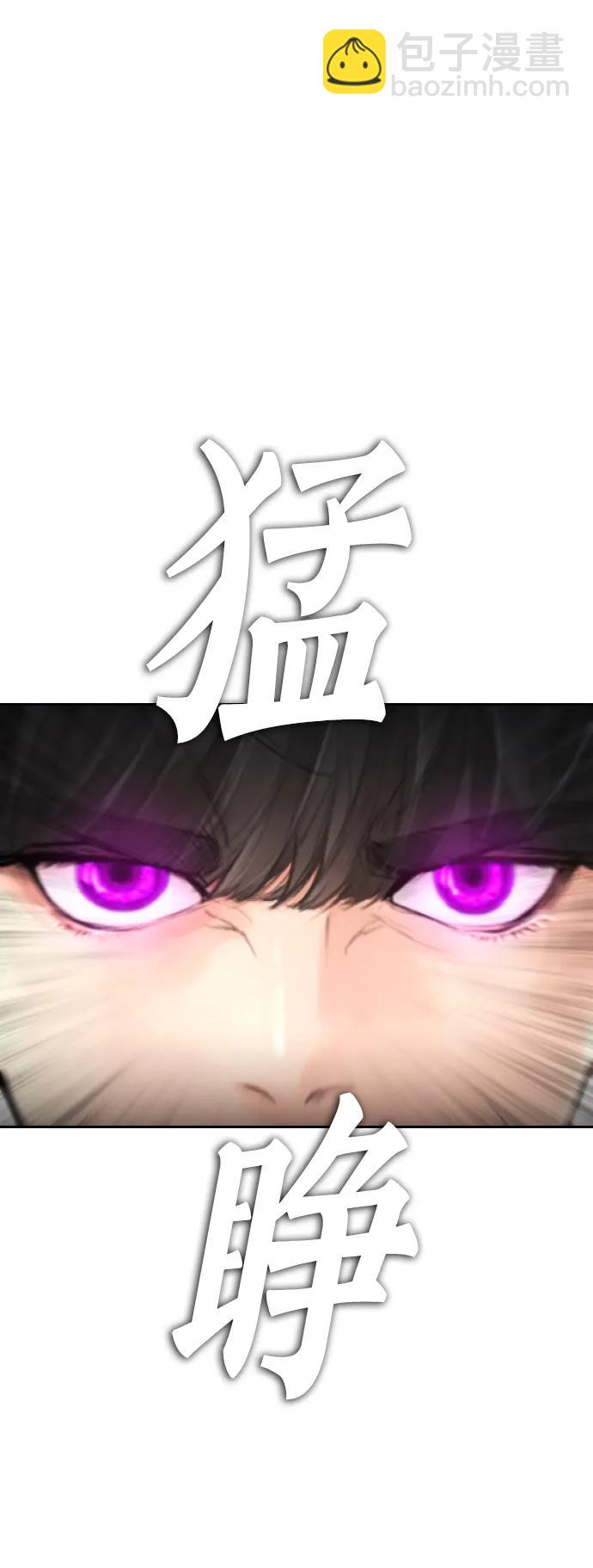 🍤热血校爸 [第113话] 没忘记带泳衣吧（1） 第24页