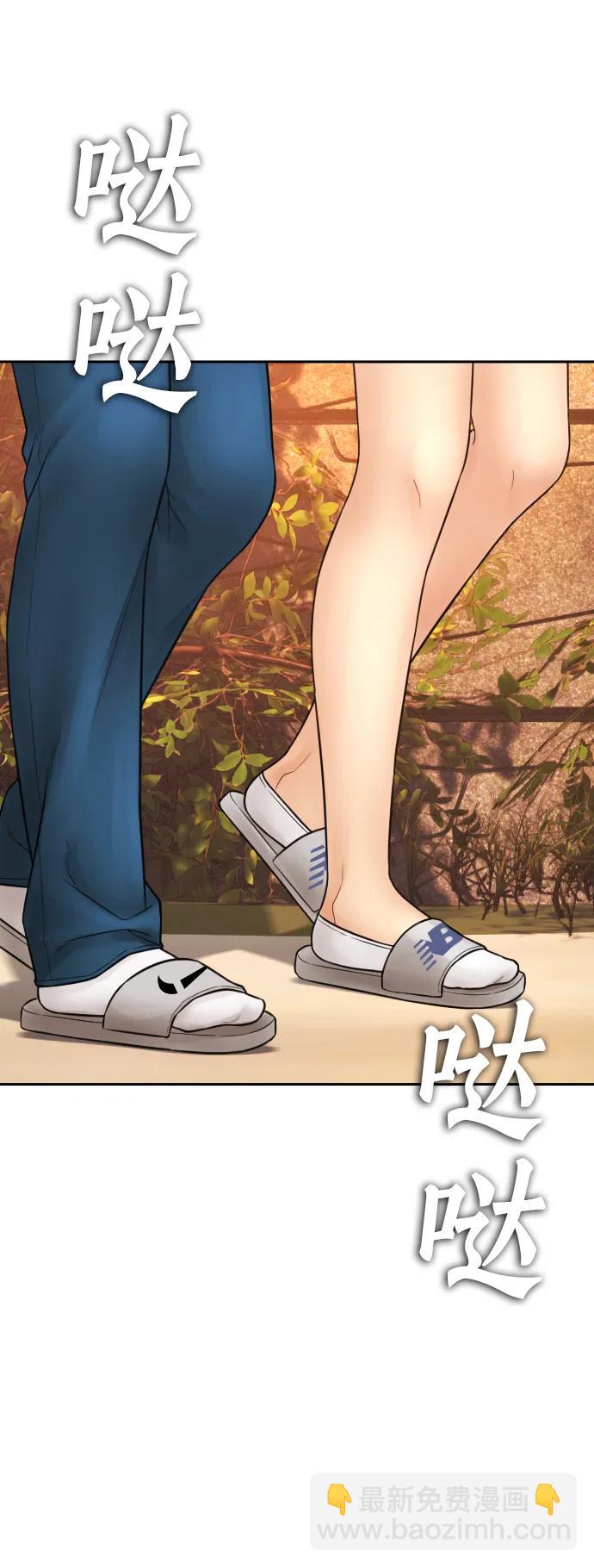 🍤热血校爸 [第115话] 为什么要突然脱内裤...？ 第27页