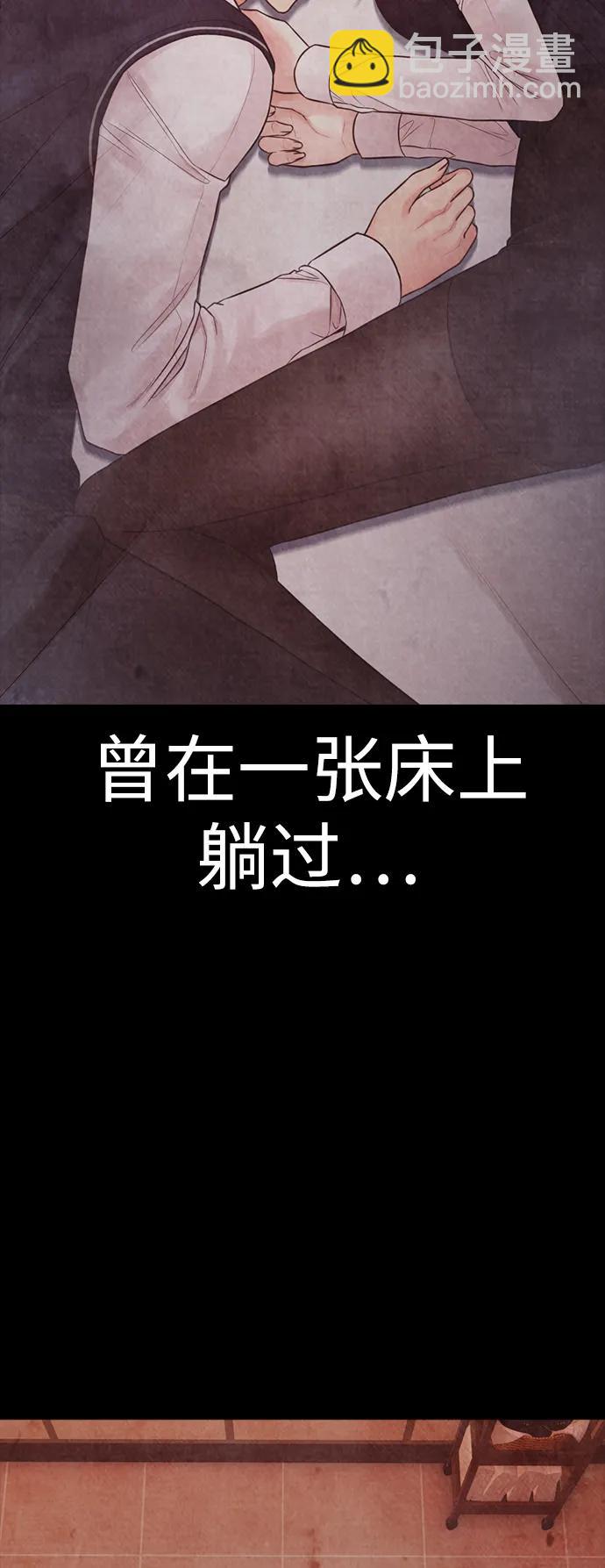 🍤热血校爸 [第115话] 为什么要突然脱内裤...？ 第40页