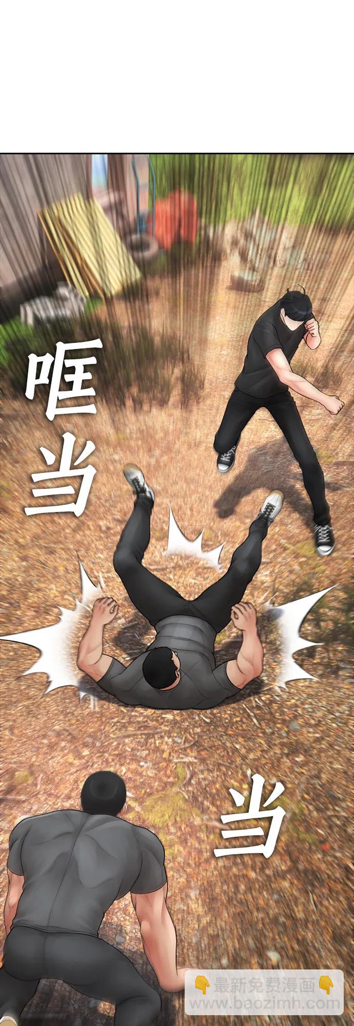 🍤热血校爸 [第117话] 那就大干一场吧 第18页