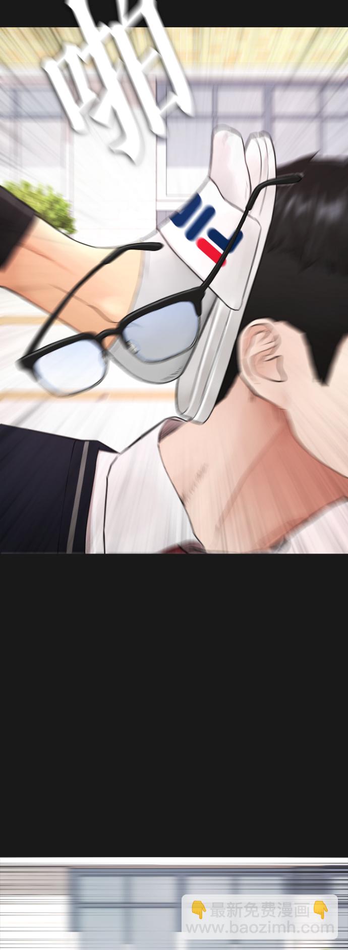 🍤热血校爸 [第14话] 校园偶像 第34页