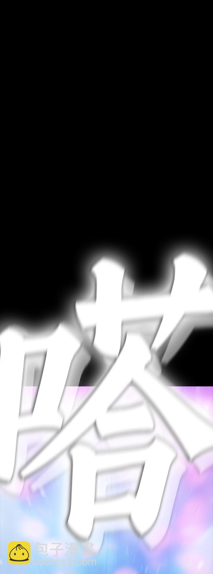 🍤热血校爸 [第16话] 就是来打你的 第36页