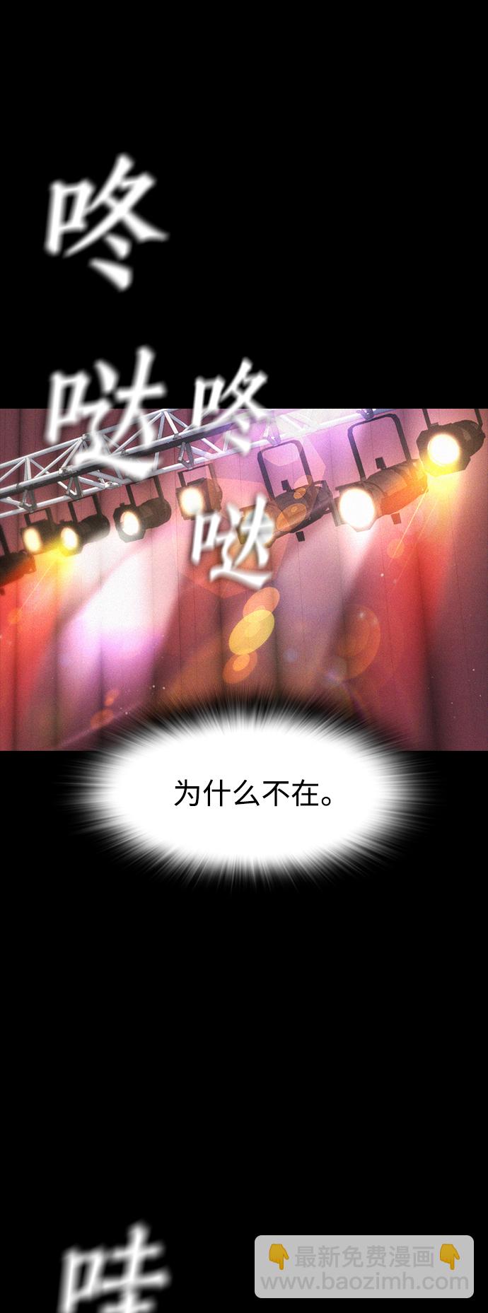 🍤热血校爸 [第16话] 就是来打你的 第42页