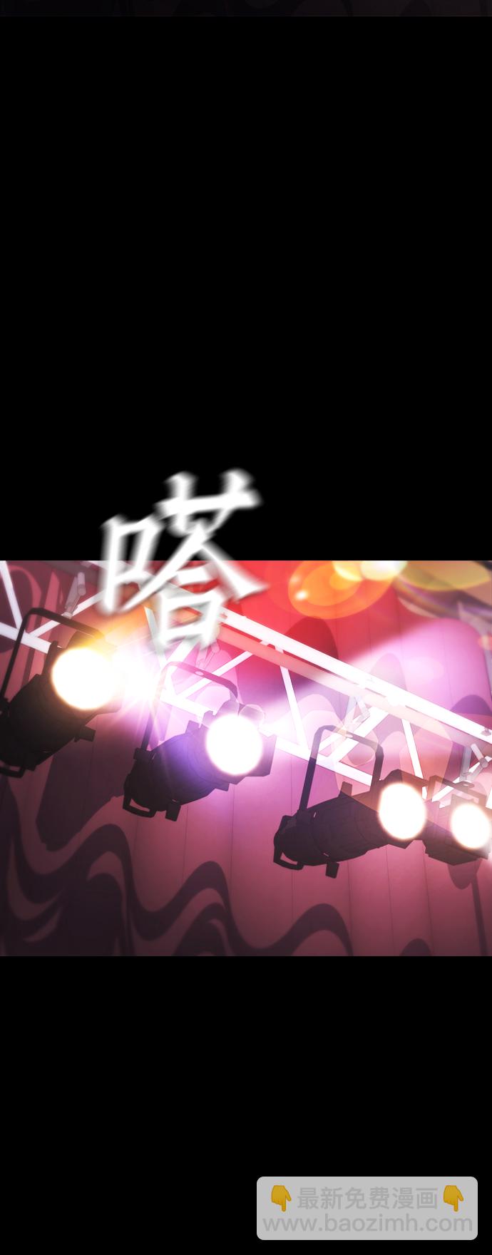 🍤热血校爸 [第16话] 就是来打你的 第46页