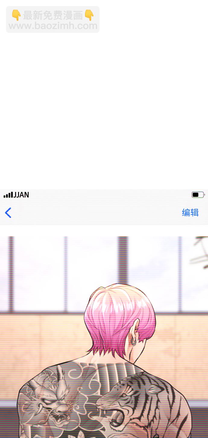 🍤热血校爸 [第18话] 离开人世多久了？ 第14页