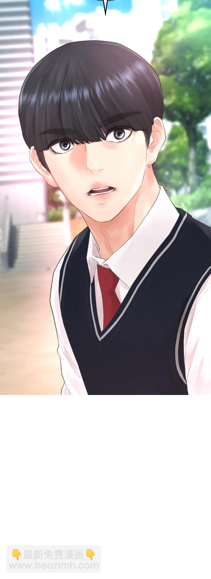 🍤热血校爸 [第20话] 哥哥，救救我 第31页