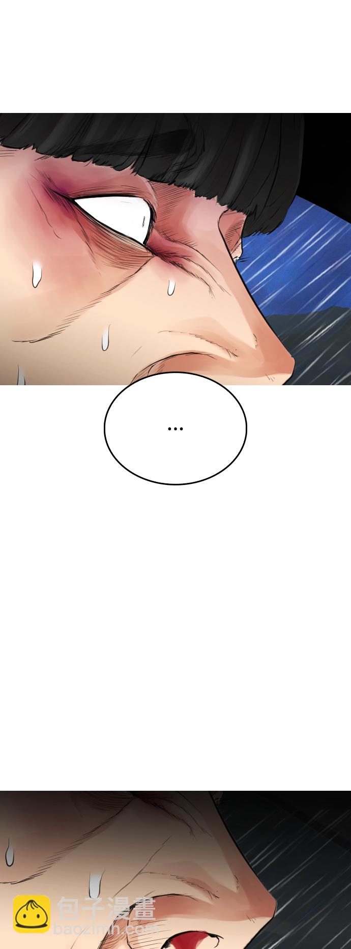 🍤热血校爸 [第30话] 抨击后里离开 第6页