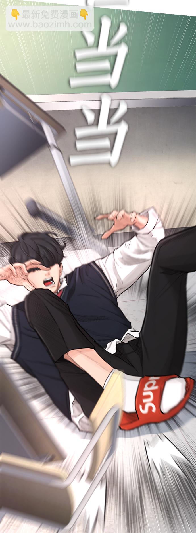 🍤热血校爸 [第4话] 好好教训 第49页