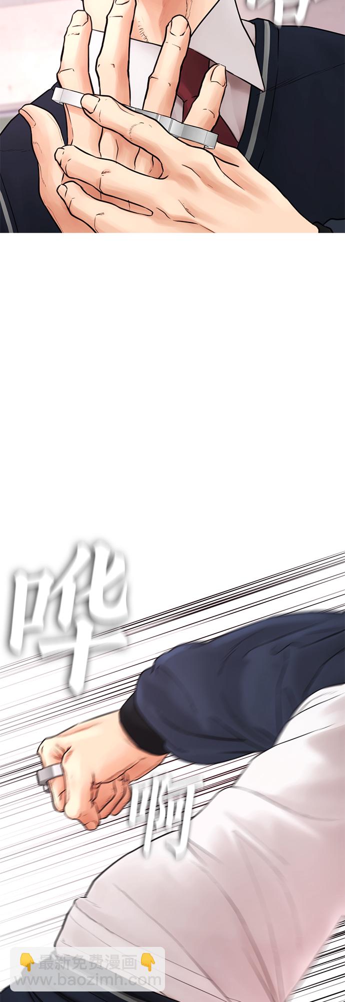🍤热血校爸 [第32话] 像模像样的计划 第23页