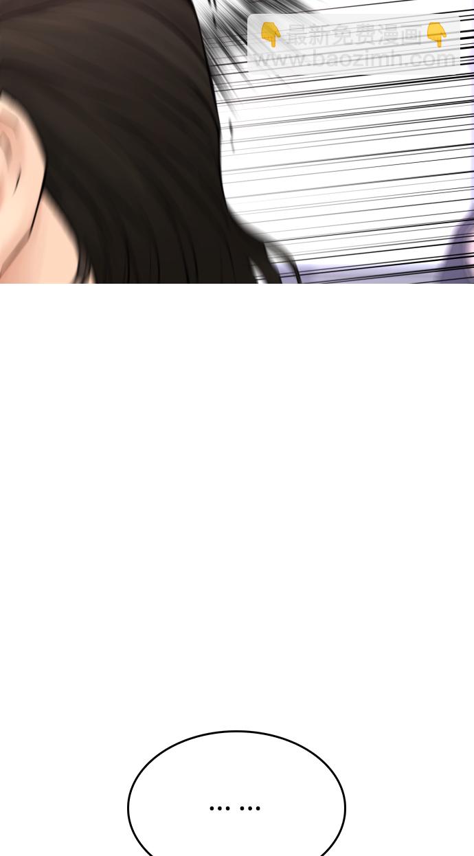 🍤热血校爸 [第32话] 像模像样的计划 第45页