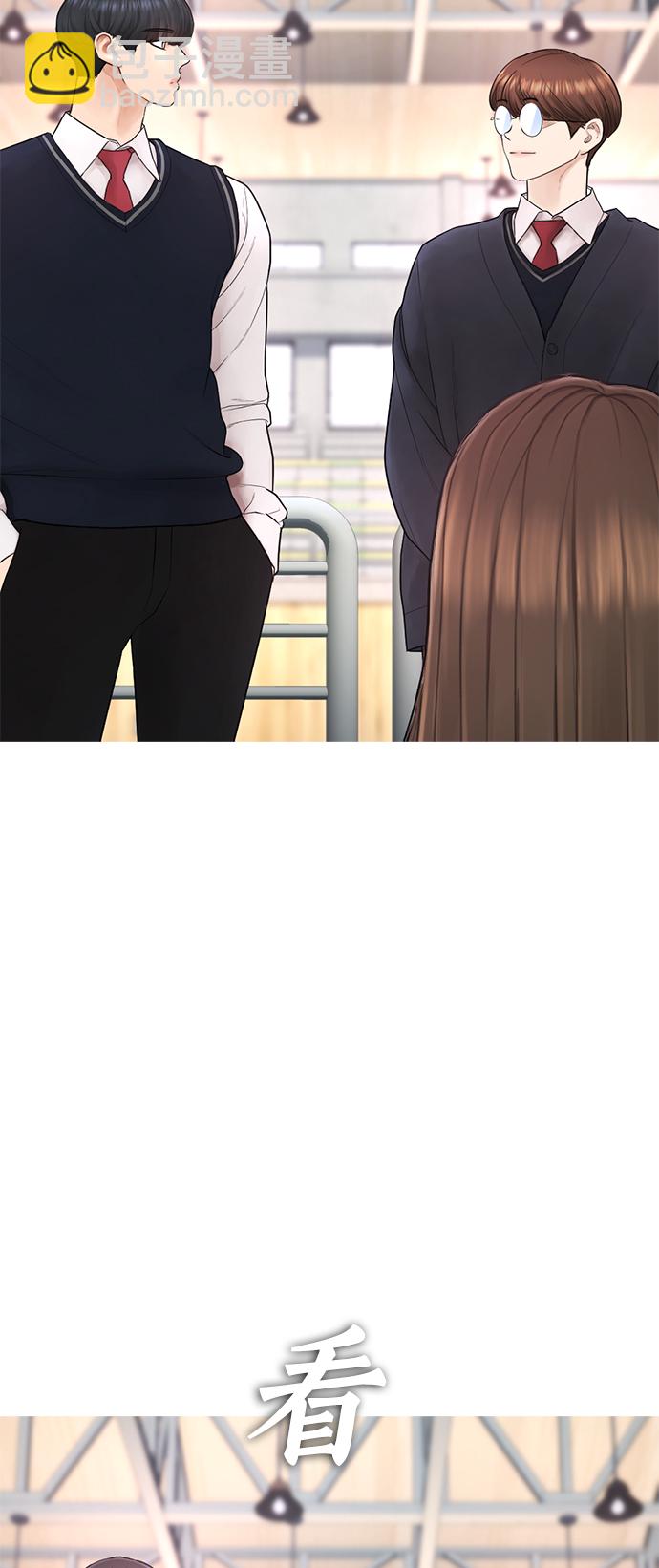 🍤热血校爸 [第34话] 迎O浦血剪事件 第35页
