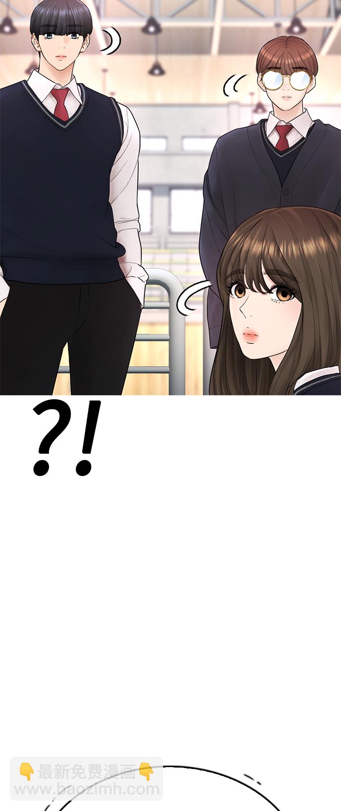 🍤热血校爸 [第34话] 迎O浦血剪事件 第36页